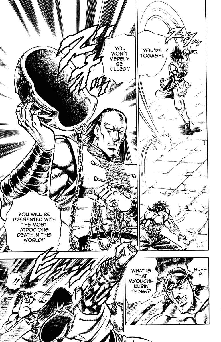 Page 7 Chapter 278 Sakigake!! Otokojuku