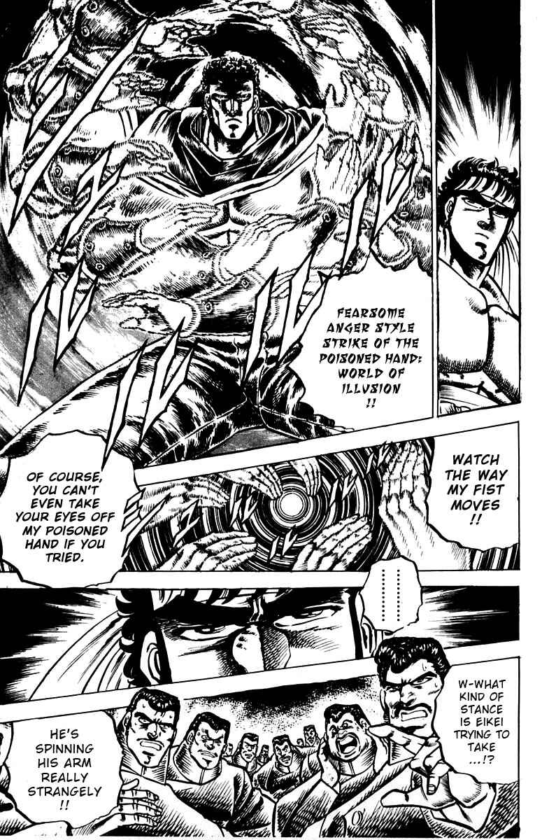 Page 10 Chapter 87 Sakigake!! Otokojuku