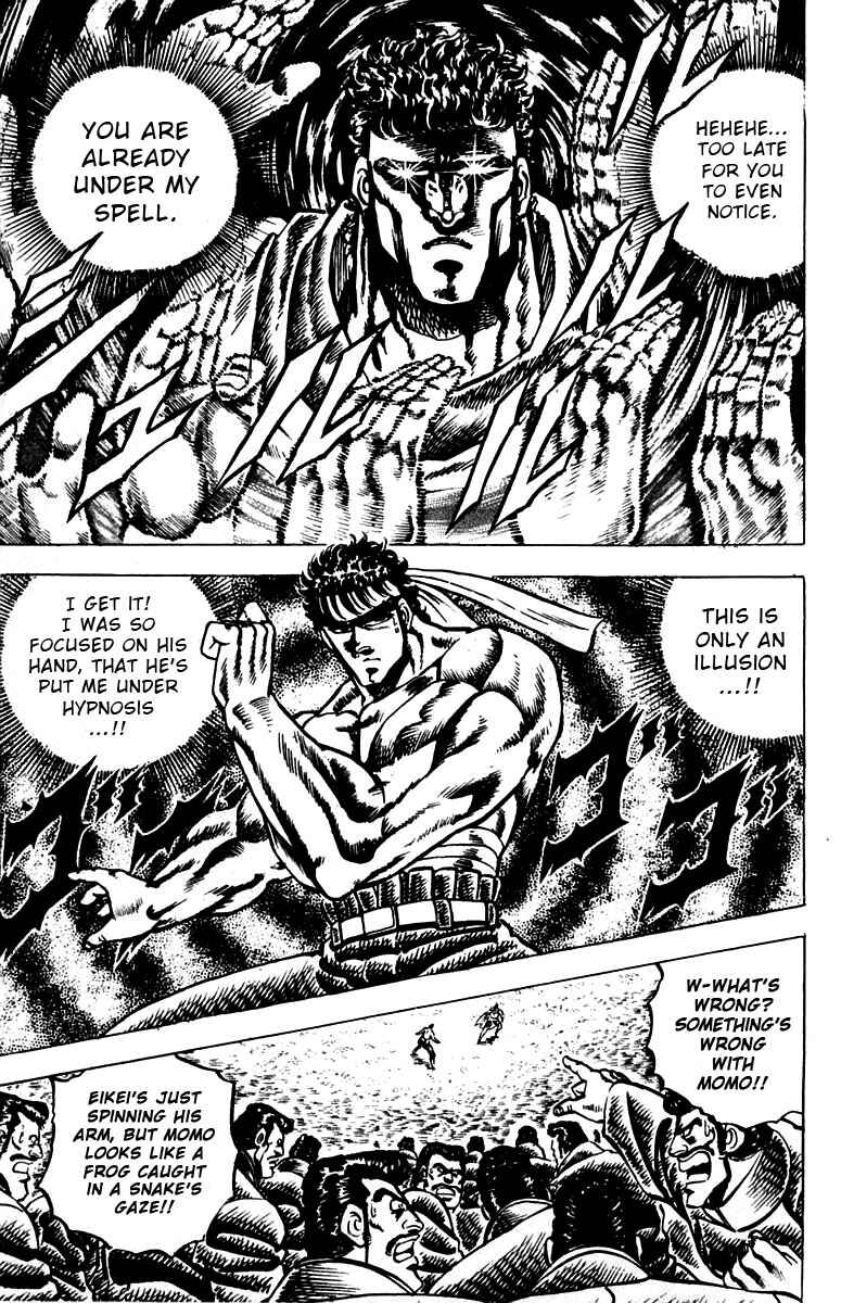 Page 12 Chapter 87 Sakigake!! Otokojuku