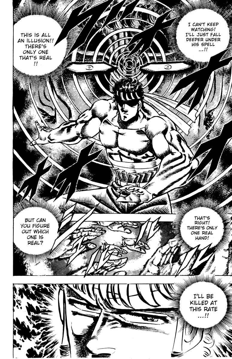 Page 13 Chapter 87 Sakigake!! Otokojuku