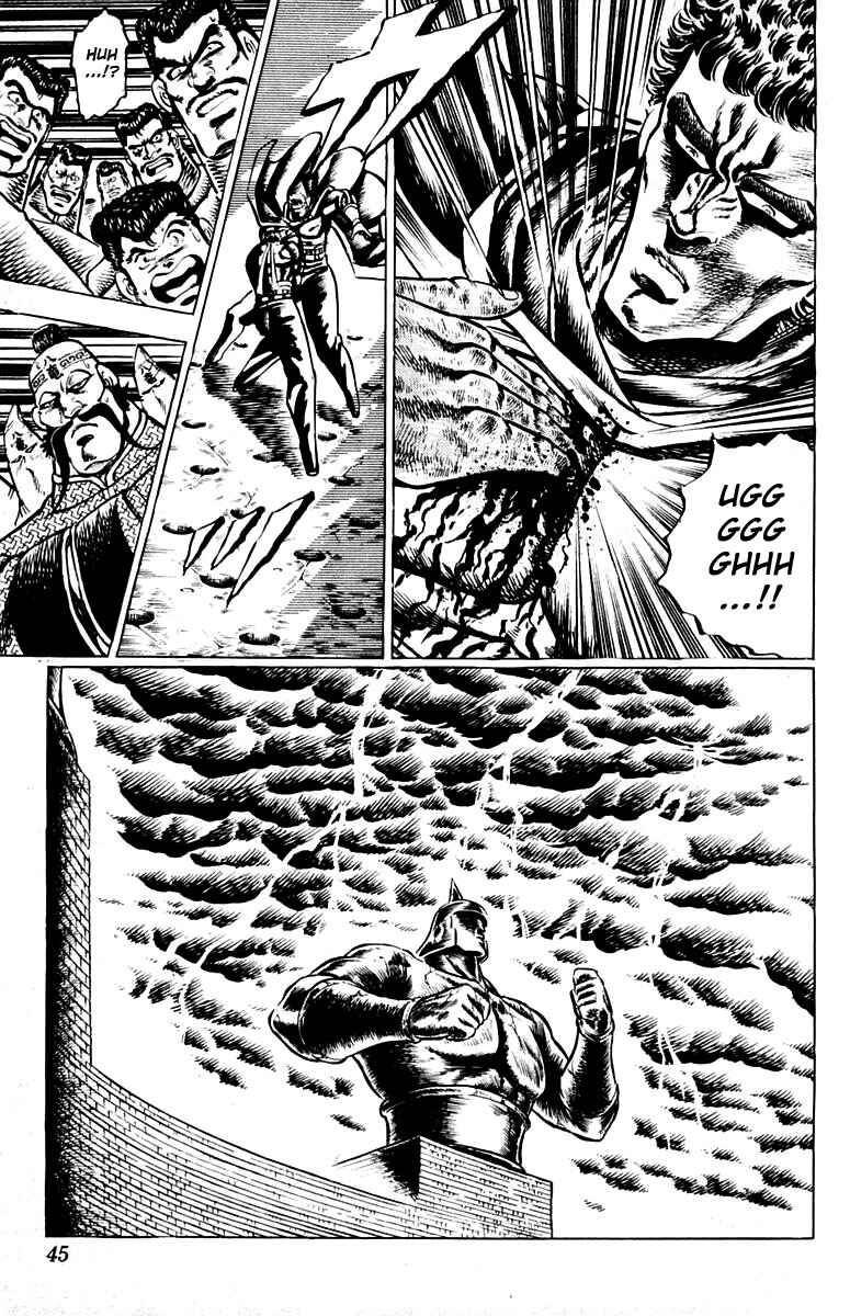 Page 17 Chapter 87 Sakigake!! Otokojuku