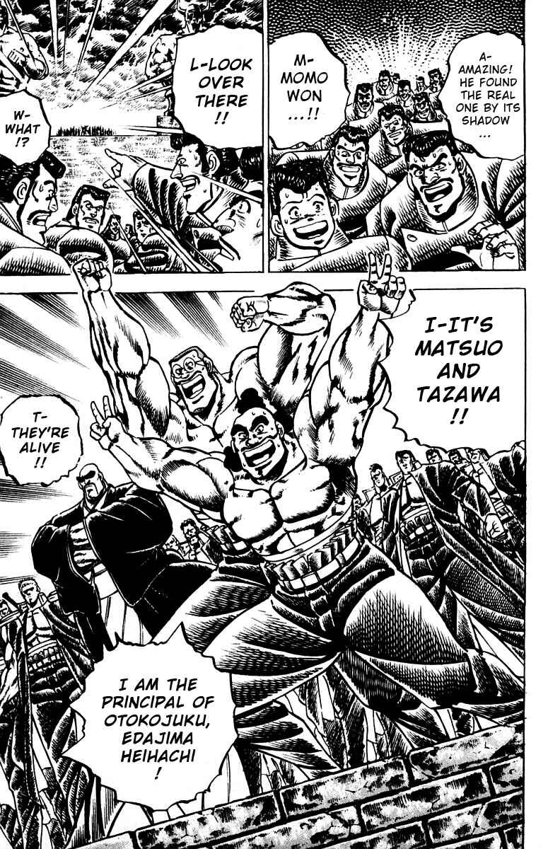 Page 19 Chapter 87 Sakigake!! Otokojuku