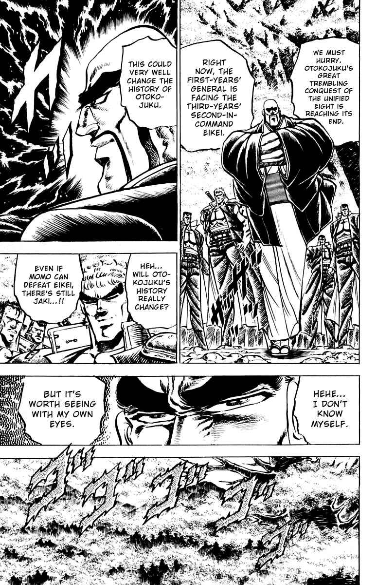 Page 6 Chapter 87 Sakigake!! Otokojuku