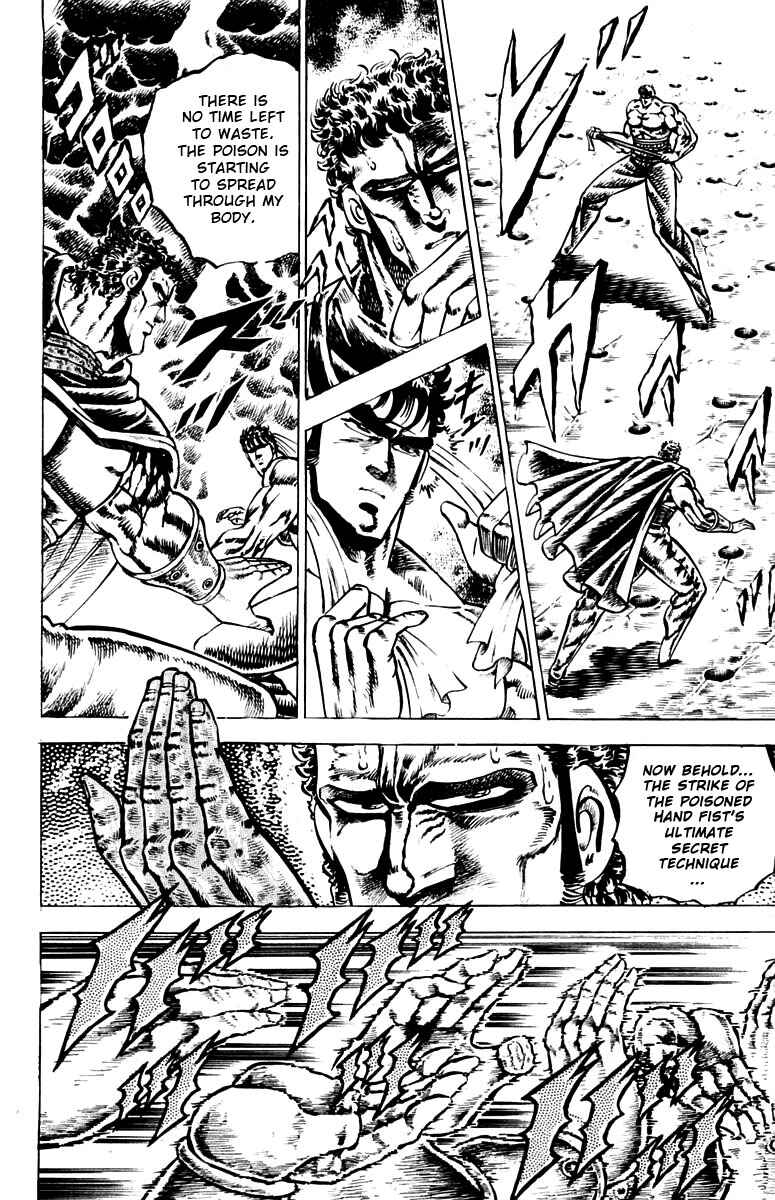 Page 9 Chapter 87 Sakigake!! Otokojuku