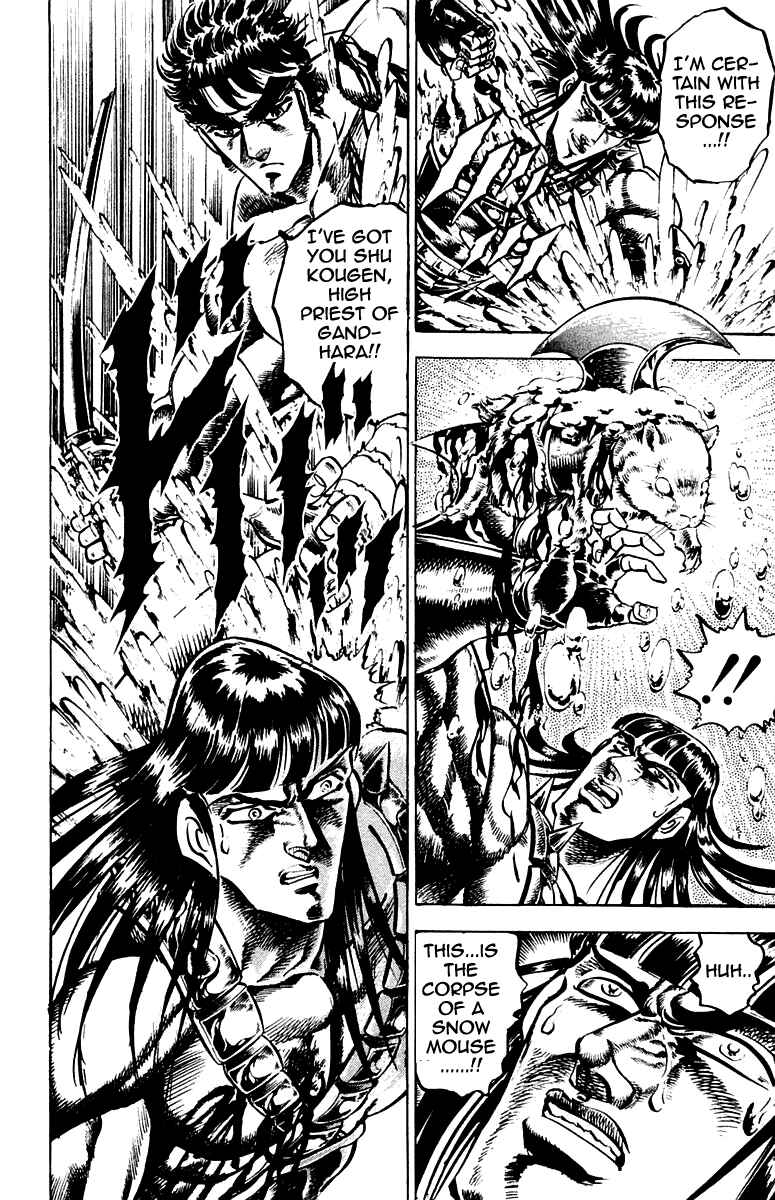 Page 10 Chapter 136 Sakigake!! Otokojuku