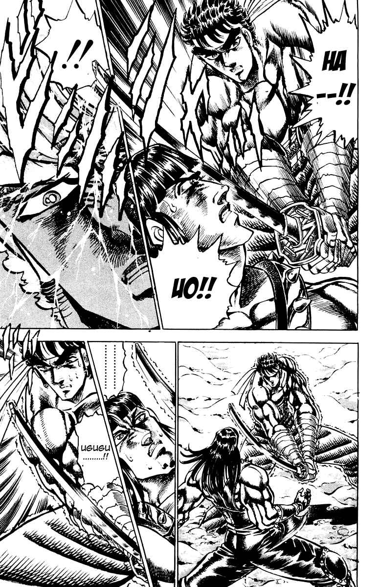 Page 11 Chapter 136 Sakigake!! Otokojuku