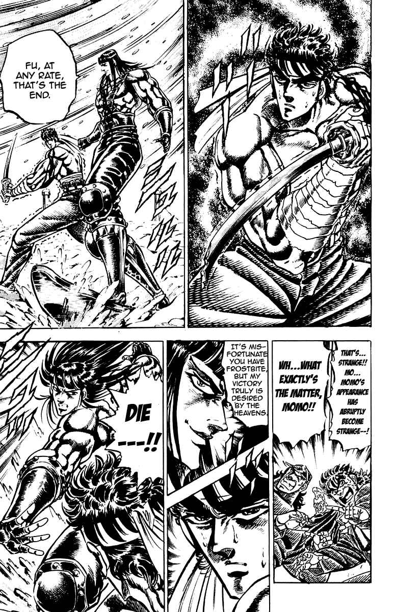 Page 15 Chapter 136 Sakigake!! Otokojuku