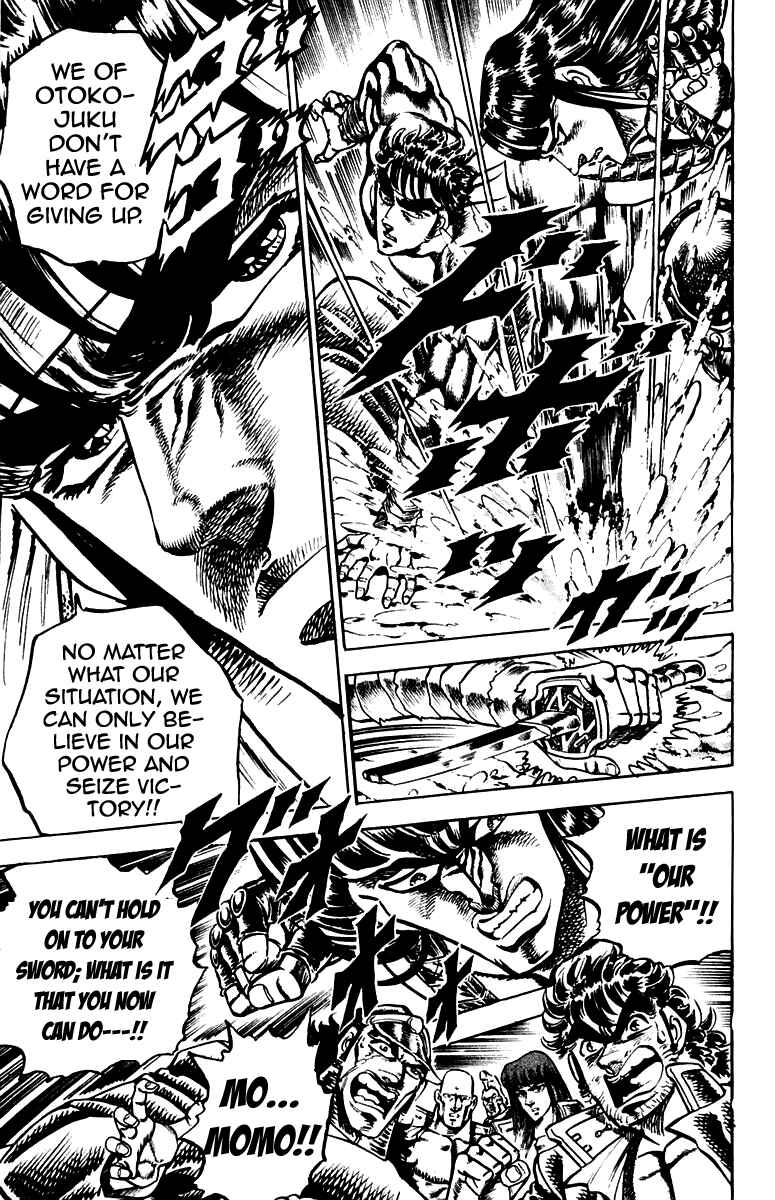 Page 17 Chapter 136 Sakigake!! Otokojuku