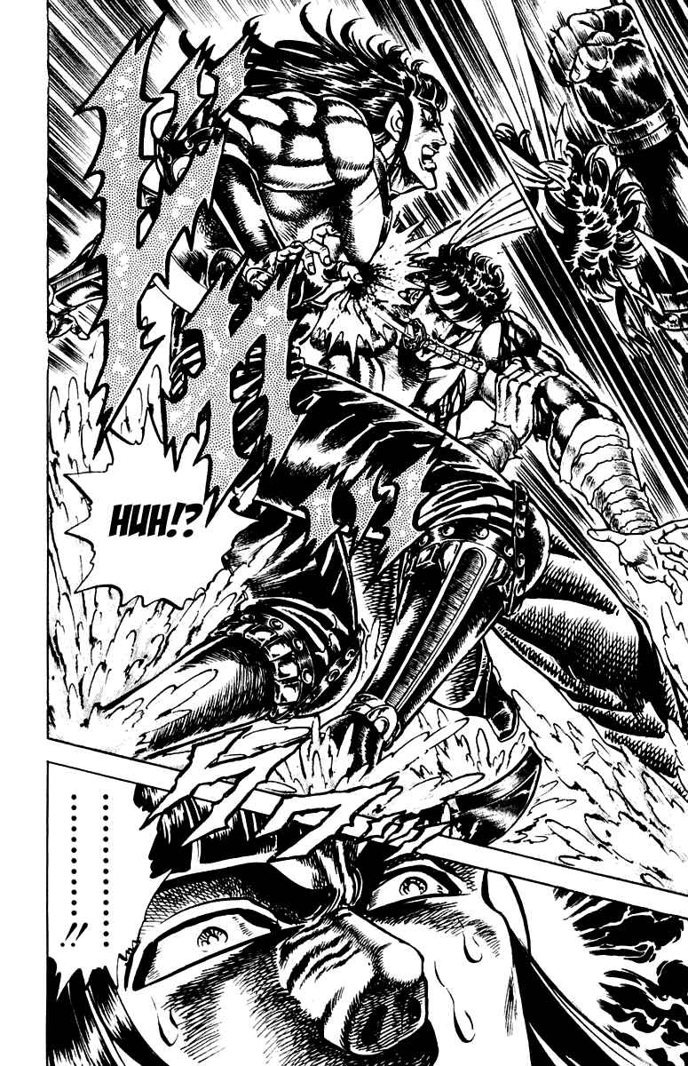 Page 18 Chapter 136 Sakigake!! Otokojuku
