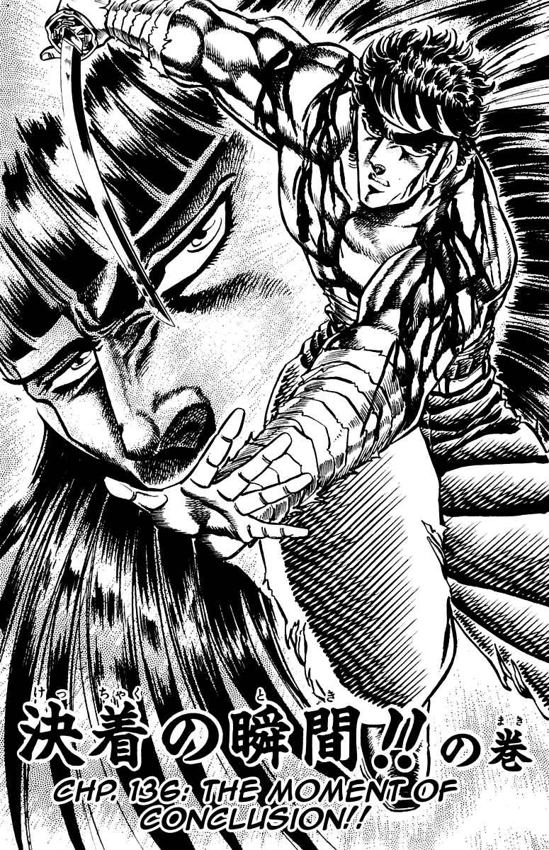 Page 2 Chapter 136 Sakigake!! Otokojuku