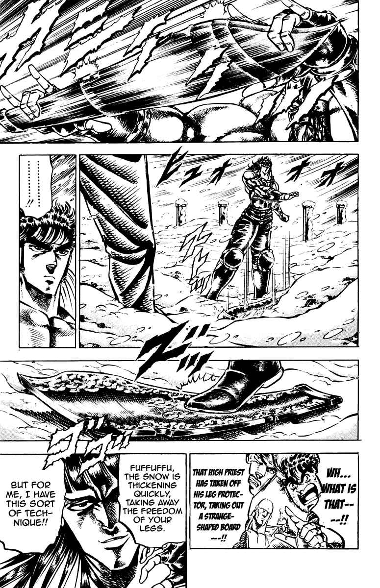 Page 3 Chapter 136 Sakigake!! Otokojuku