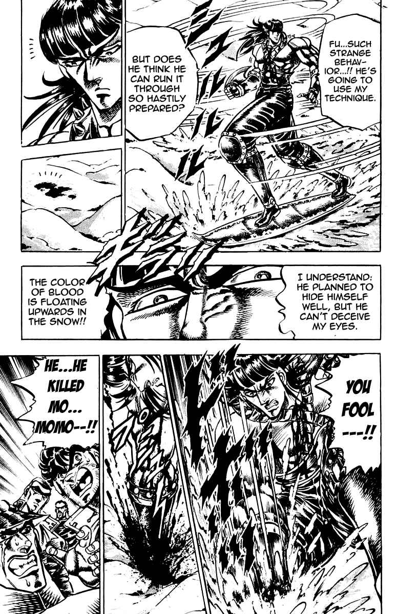 Page 9 Chapter 136 Sakigake!! Otokojuku