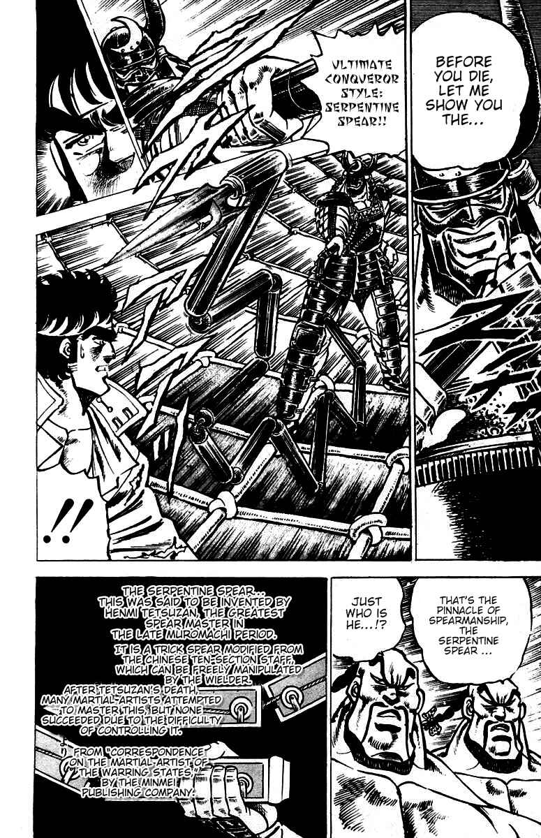 Page 13 Chapter 39 Sakigake!! Otokojuku