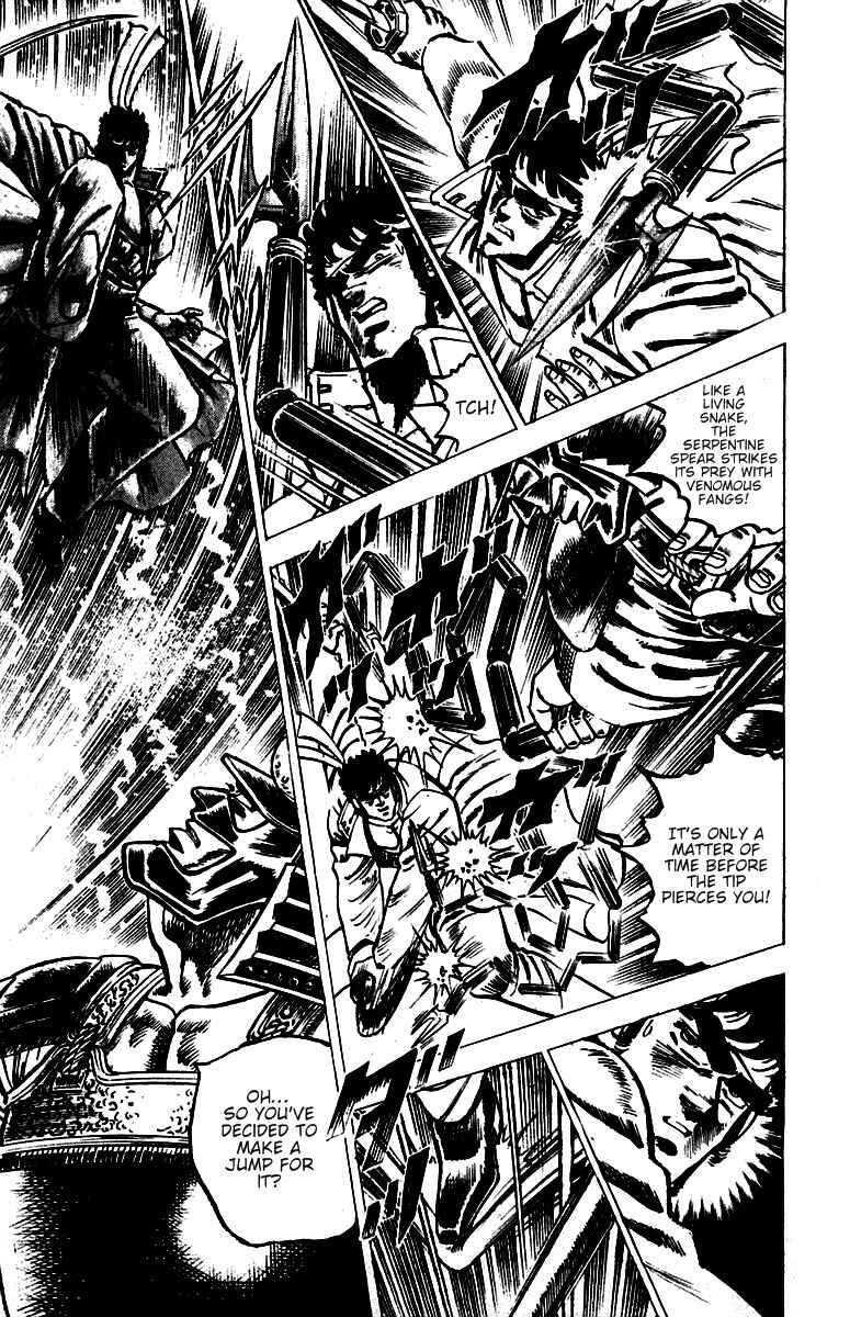 Page 14 Chapter 39 Sakigake!! Otokojuku