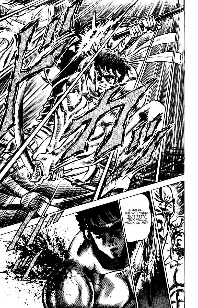 Page 16 Chapter 39 Sakigake!! Otokojuku
