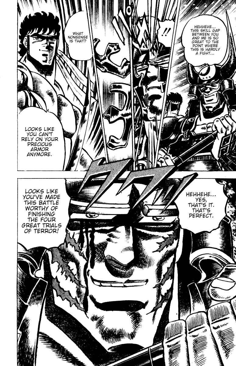Page 17 Chapter 39 Sakigake!! Otokojuku