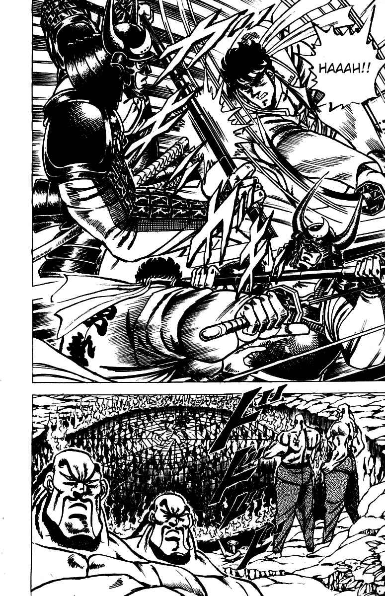 Page 3 Chapter 39 Sakigake!! Otokojuku