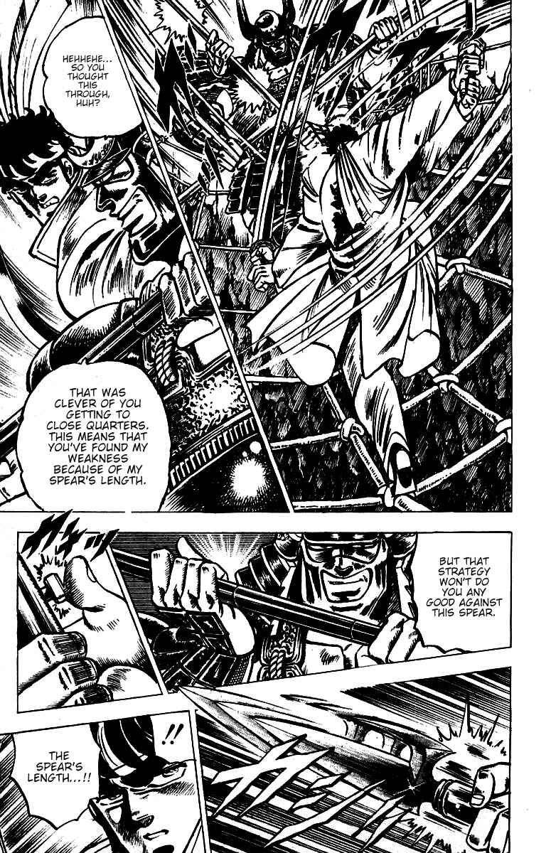 Page 4 Chapter 39 Sakigake!! Otokojuku