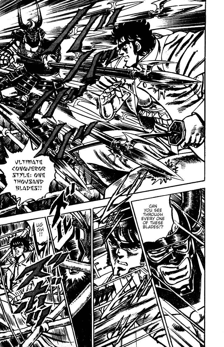 Page 6 Chapter 39 Sakigake!! Otokojuku