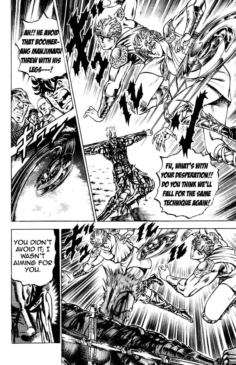 Page 11 Chapter 110 Sakigake!! Otokojuku