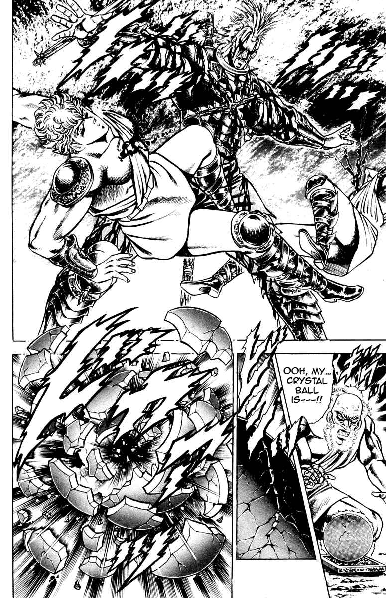 Page 14 Chapter 110 Sakigake!! Otokojuku
