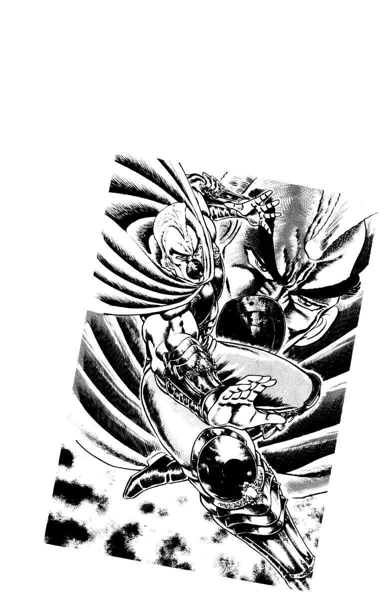 Page 18 Chapter 110 Sakigake!! Otokojuku