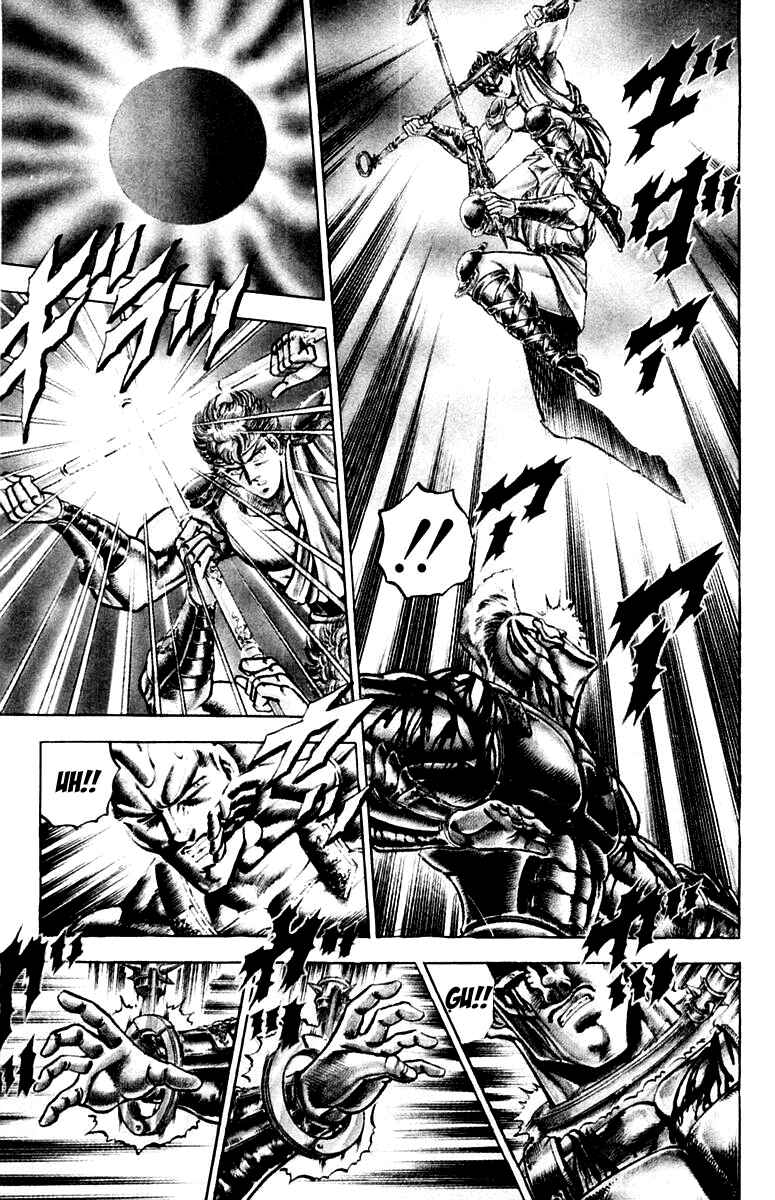 Page 2 Chapter 110 Sakigake!! Otokojuku