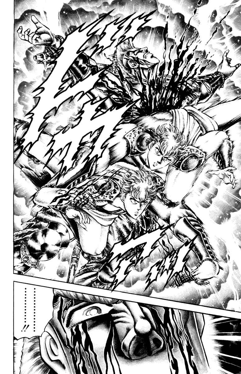 Page 3 Chapter 110 Sakigake!! Otokojuku
