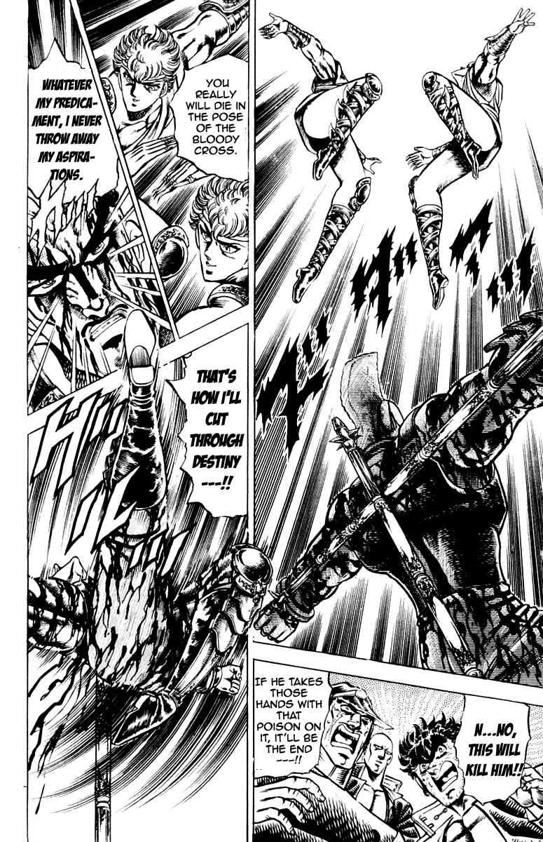 Page 9 Chapter 110 Sakigake!! Otokojuku