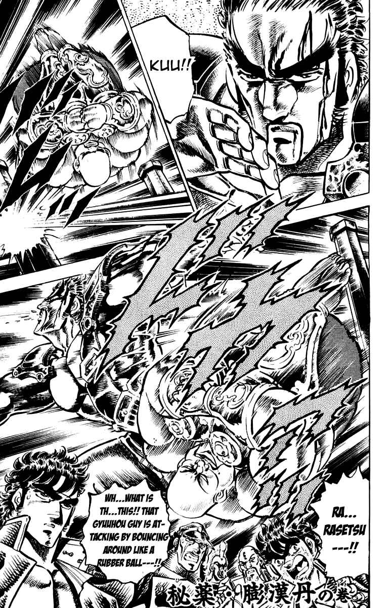 Page 1 Chapter 126 Sakigake!! Otokojuku