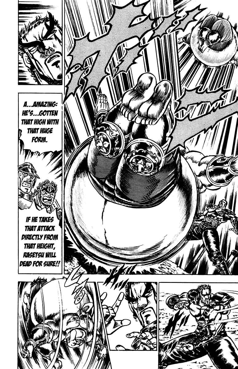 Page 10 Chapter 126 Sakigake!! Otokojuku