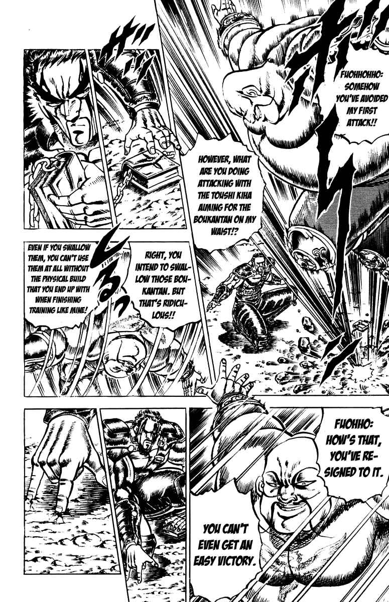 Page 12 Chapter 126 Sakigake!! Otokojuku