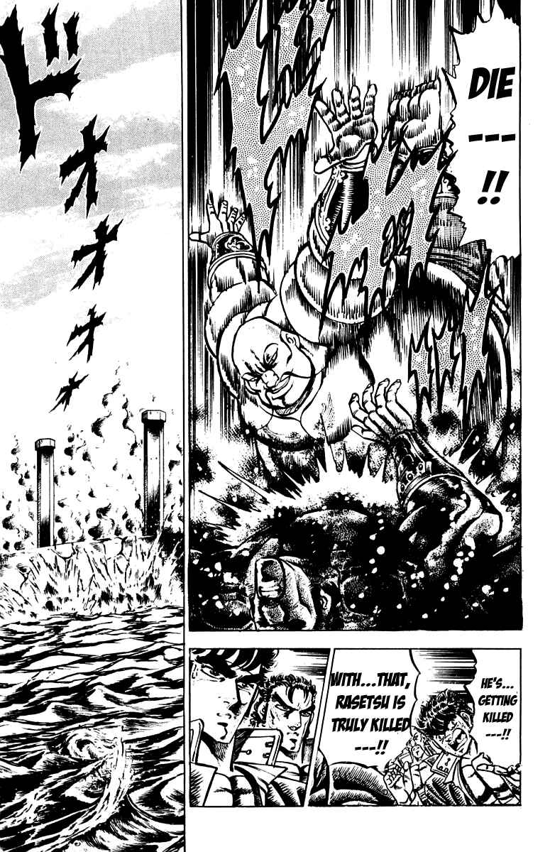 Page 13 Chapter 126 Sakigake!! Otokojuku