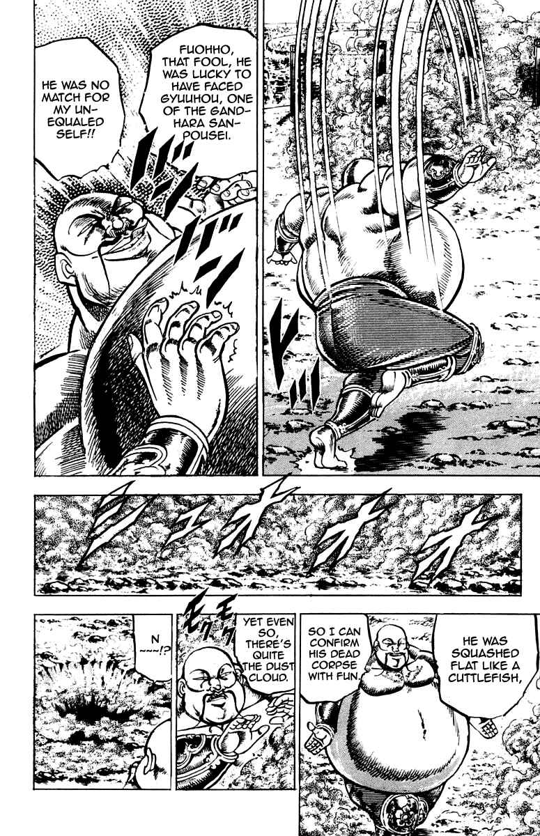 Page 14 Chapter 126 Sakigake!! Otokojuku