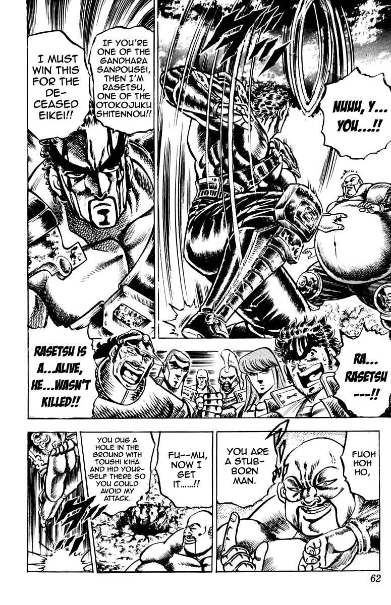 Page 16 Chapter 126 Sakigake!! Otokojuku