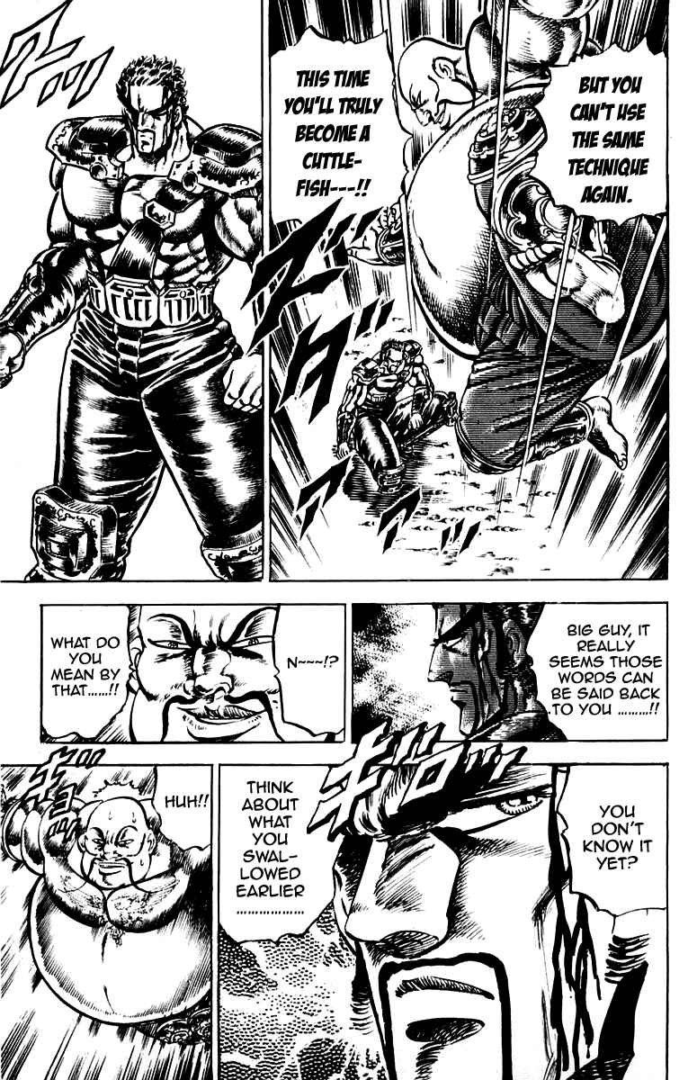Page 17 Chapter 126 Sakigake!! Otokojuku