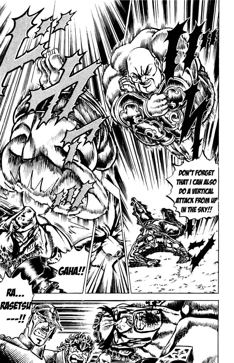 Page 5 Chapter 126 Sakigake!! Otokojuku