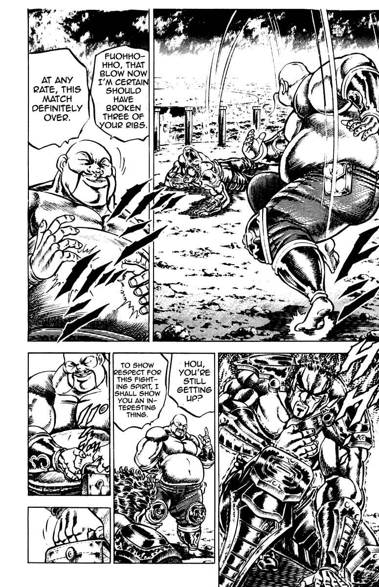 Page 6 Chapter 126 Sakigake!! Otokojuku