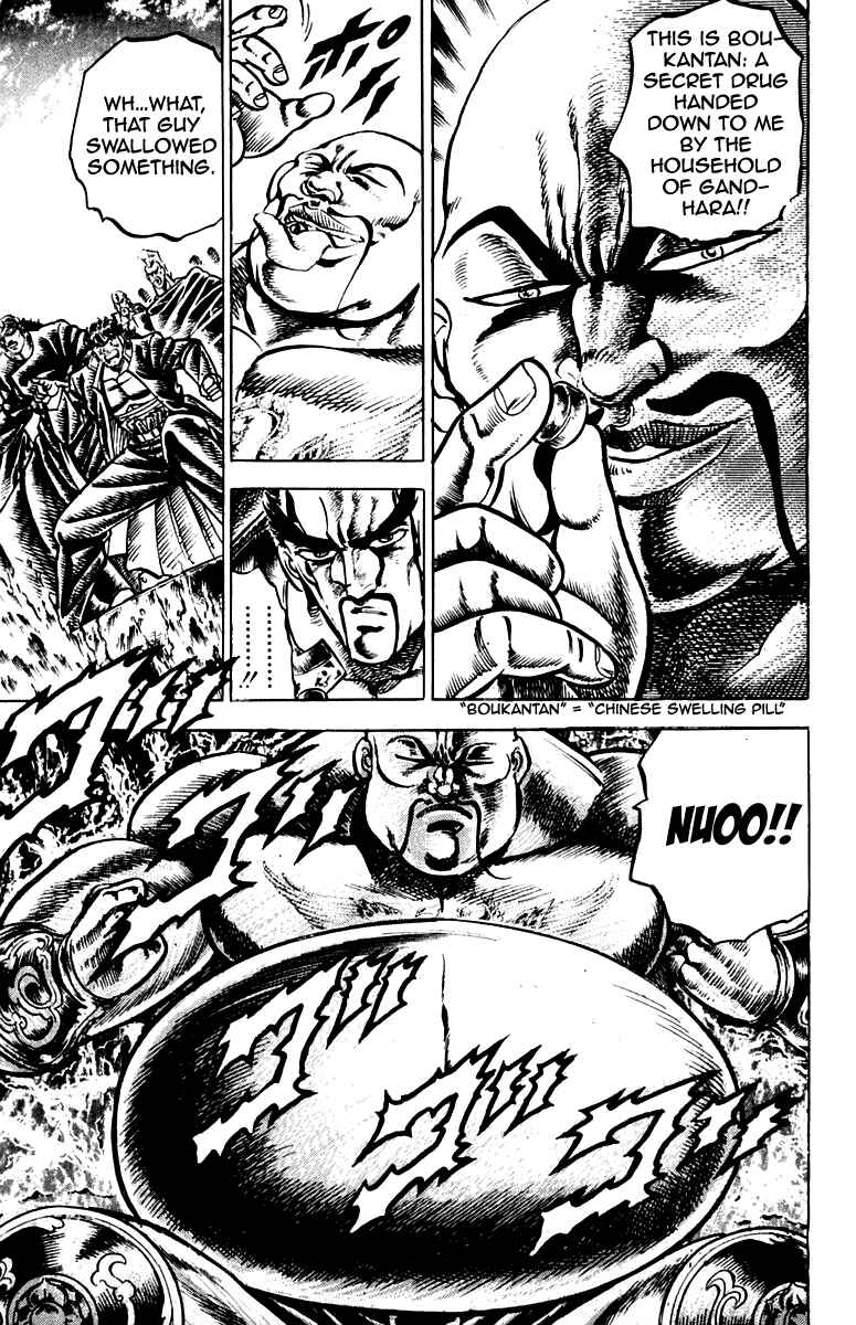 Page 7 Chapter 126 Sakigake!! Otokojuku