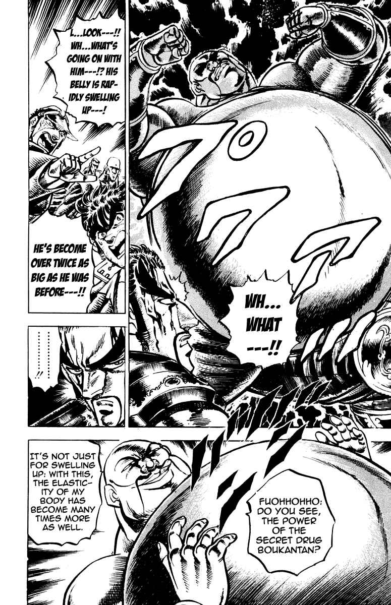 Page 8 Chapter 126 Sakigake!! Otokojuku