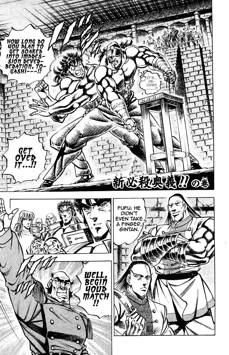 Page 1 Chapter 277 Sakigake!! Otokojuku