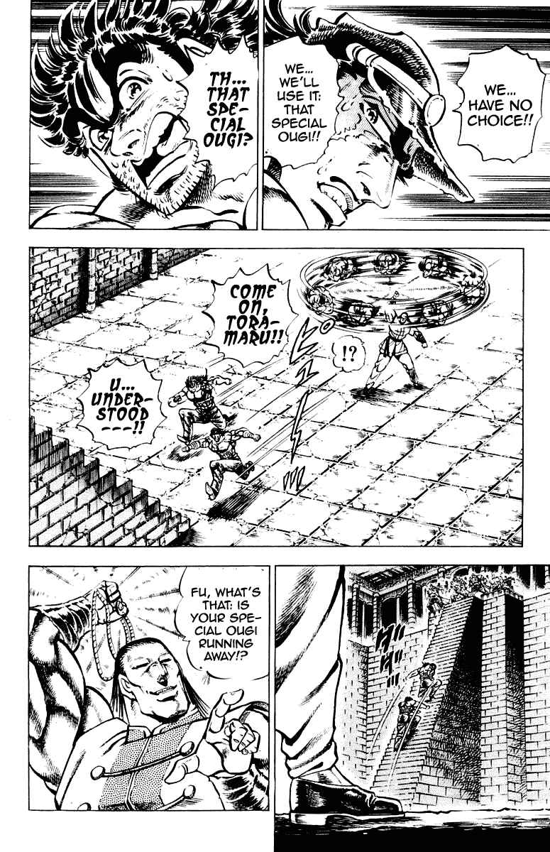 Page 10 Chapter 277 Sakigake!! Otokojuku