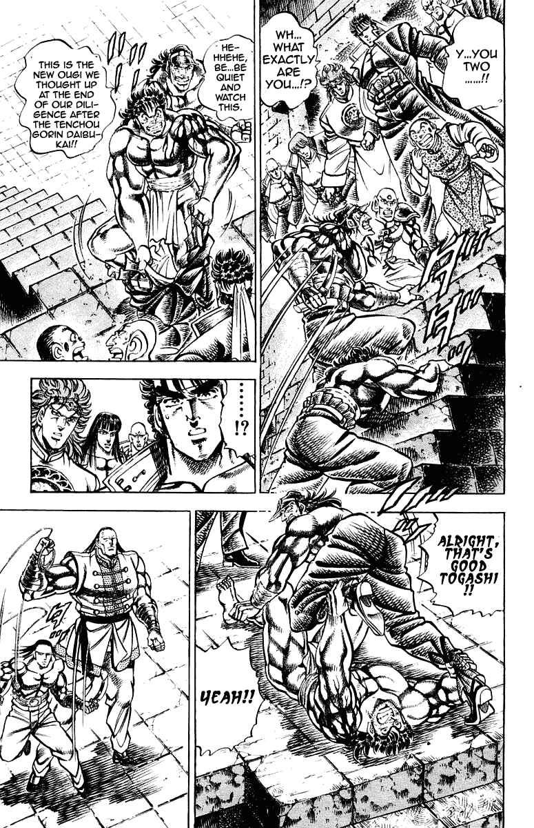 Page 11 Chapter 277 Sakigake!! Otokojuku