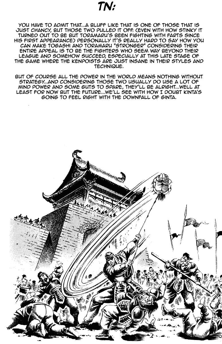 Page 20 Chapter 277 Sakigake!! Otokojuku