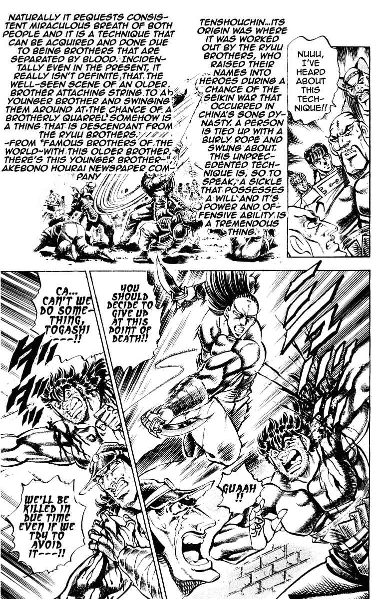 Page 9 Chapter 277 Sakigake!! Otokojuku