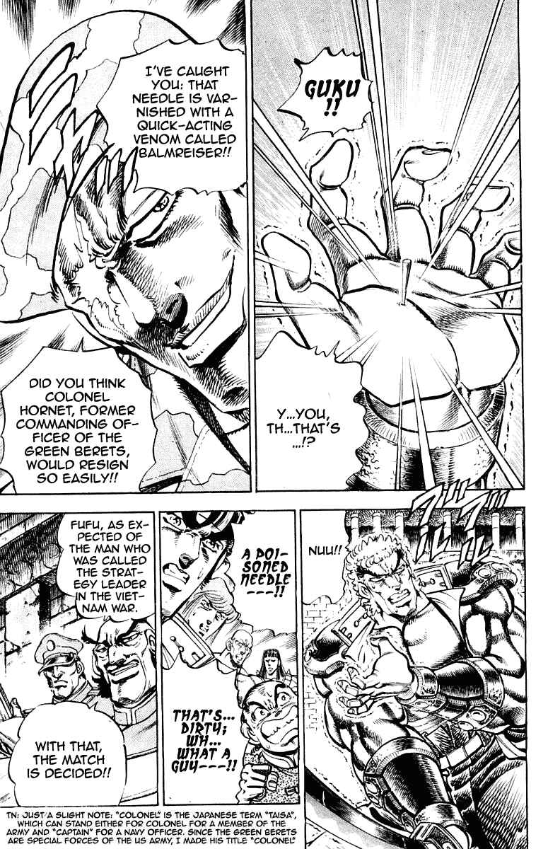 Page 10 Chapter 282 Sakigake!! Otokojuku
