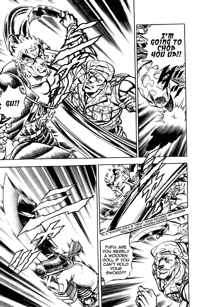 Page 12 Chapter 282 Sakigake!! Otokojuku