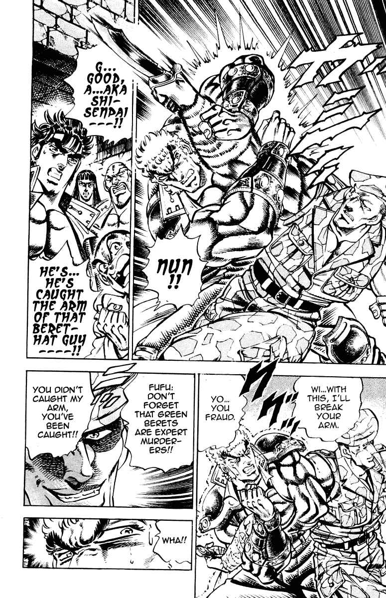 Page 13 Chapter 282 Sakigake!! Otokojuku