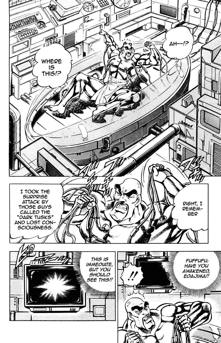 Page 3 Chapter 282 Sakigake!! Otokojuku