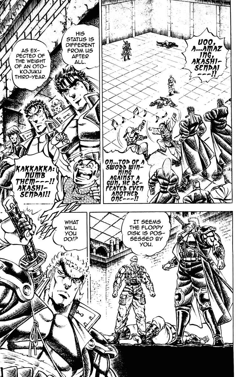 Page 8 Chapter 282 Sakigake!! Otokojuku